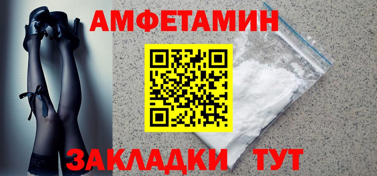 АМФ VHQ Коряжма