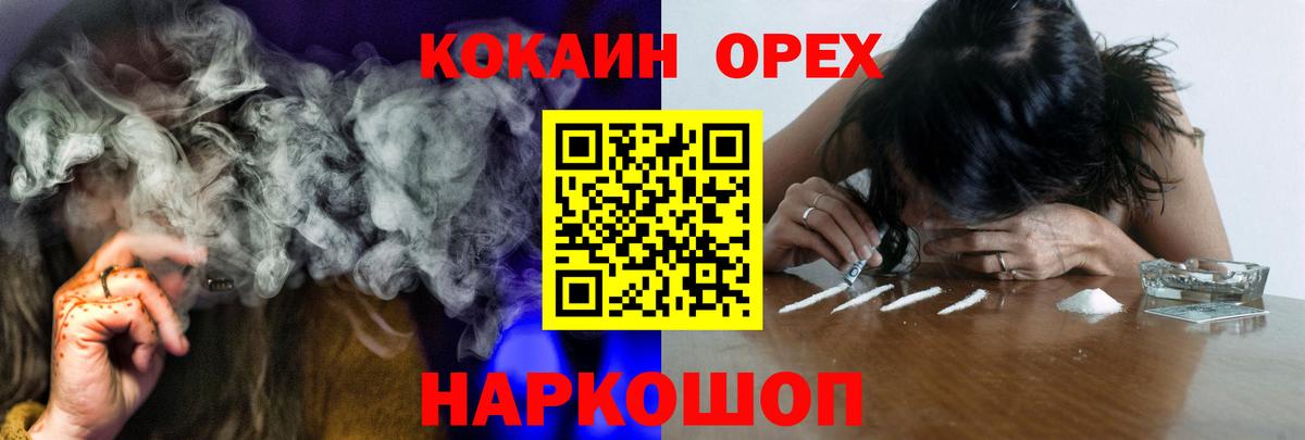 Cocaine FishScale  КОКАИН Перу  COCAIN  Коряжма  Вход с VPN 