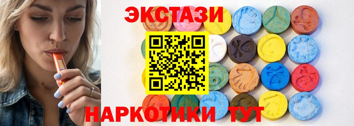 МЕФ кристаллы  Гашиш  КОКАИН  НБОМе  Коряжма  Вход с VPN 