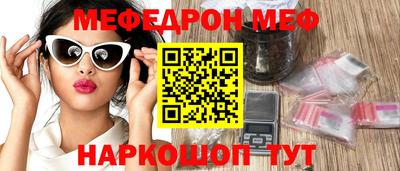 таблы Краснокаменск
