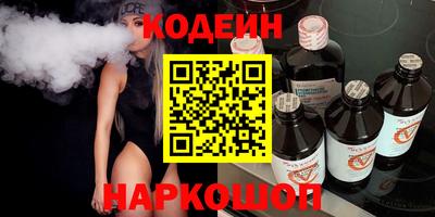 таблы Краснокаменск