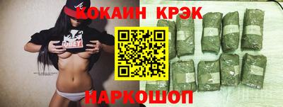 сатива Краснодар
