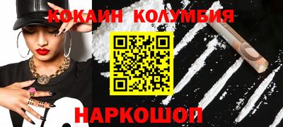 сатива Краснодар