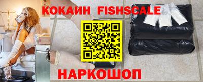 метамфетамин Краснознаменск