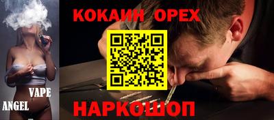 метамфетамин Краснознаменск