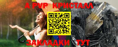 метамфетамин Краснознаменск