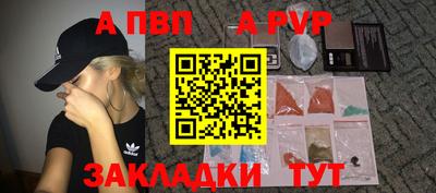 таблы Краснокаменск