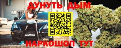 таблы Краснокаменск