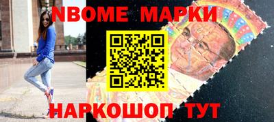 таблы Краснокаменск