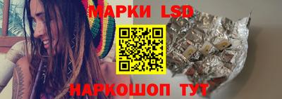 таблы Краснокаменск