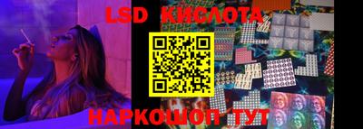сатива Краснодар