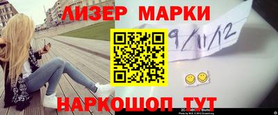 метамфетамин Краснознаменск
