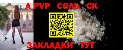 метамфетамин Краснознаменск