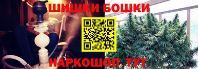 метамфетамин Краснознаменск
