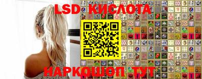 метамфетамин Краснознаменск