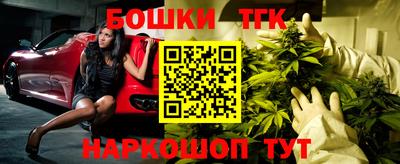 метамфетамин Краснознаменск