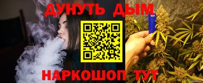 метамфетамин Краснознаменск