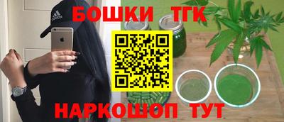 метамфетамин Краснознаменск