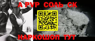 метамфетамин Краснознаменск