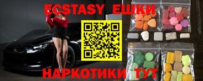 сатива Краснодар