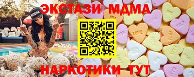 сатива Краснодар
