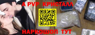 сатива Краснодар