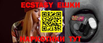 таблы Краснокаменск