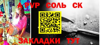 сатива Краснодар