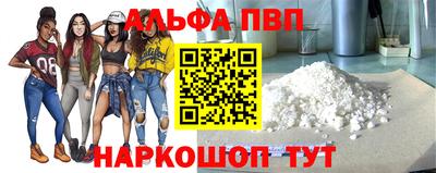метамфетамин Краснознаменск