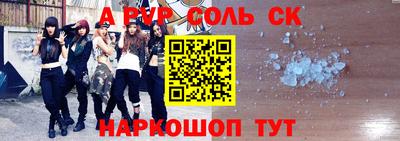 метамфетамин Краснознаменск
