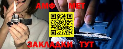 сатива Краснодар