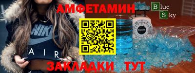 таблы Краснокаменск