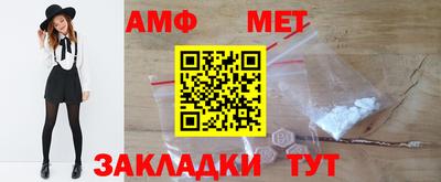 таблы Краснокаменск