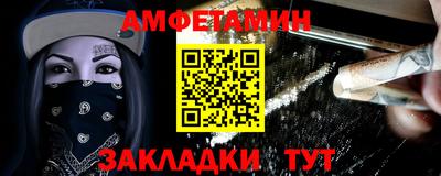 метамфетамин Краснознаменск