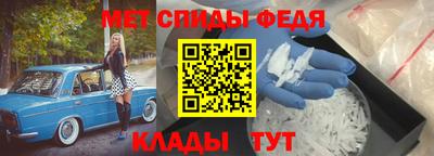 метамфетамин Краснознаменск