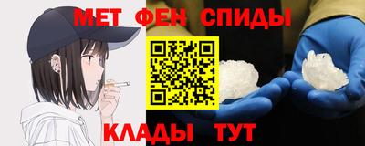таблы Краснокаменск