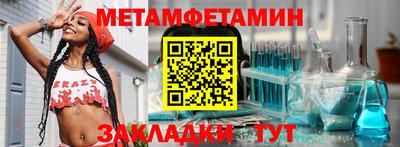 сатива Краснодар