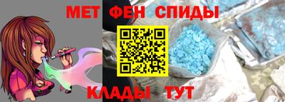 метамфетамин Краснознаменск