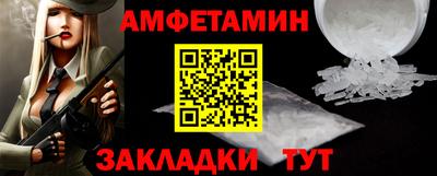 сатива Краснодар