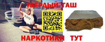 сатива Краснодар