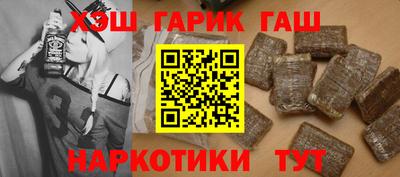 таблы Краснокаменск