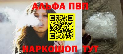 метамфетамин Краснознаменск