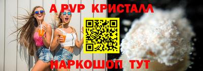 сатива Краснодар