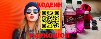 сатива Краснодар