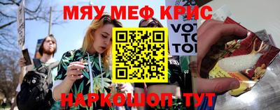 таблы Краснокаменск