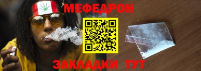таблы Краснокаменск