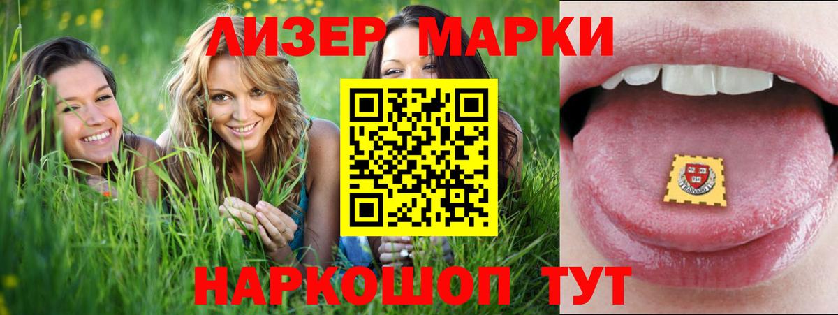 Коряжма  LSD-25 экстази  Вход с VPN  Лсд 25 экстази кислота  LSD-25 экстази ecstasy 