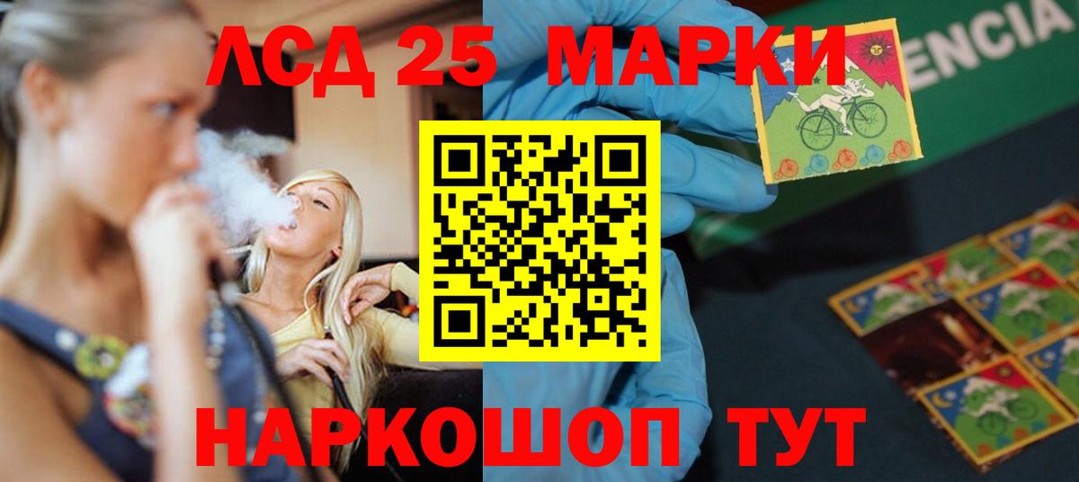 Лсд 25 экстази кислота Коряжма