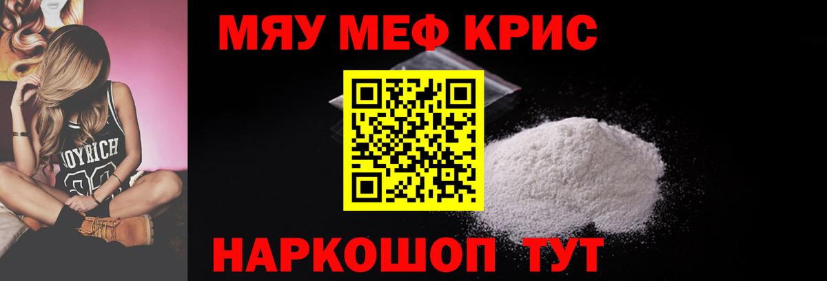 Коряжма  МЕФ  Вход с VPN  Меф 4 MMC 