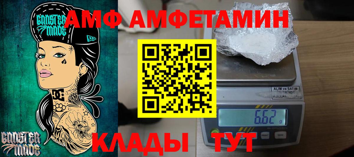 Первитин Methamphetamine  Первитин Methamphetamine  Вход с VPN  Коряжма 